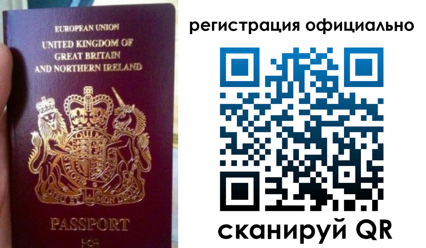 прописка для школы в Родниках