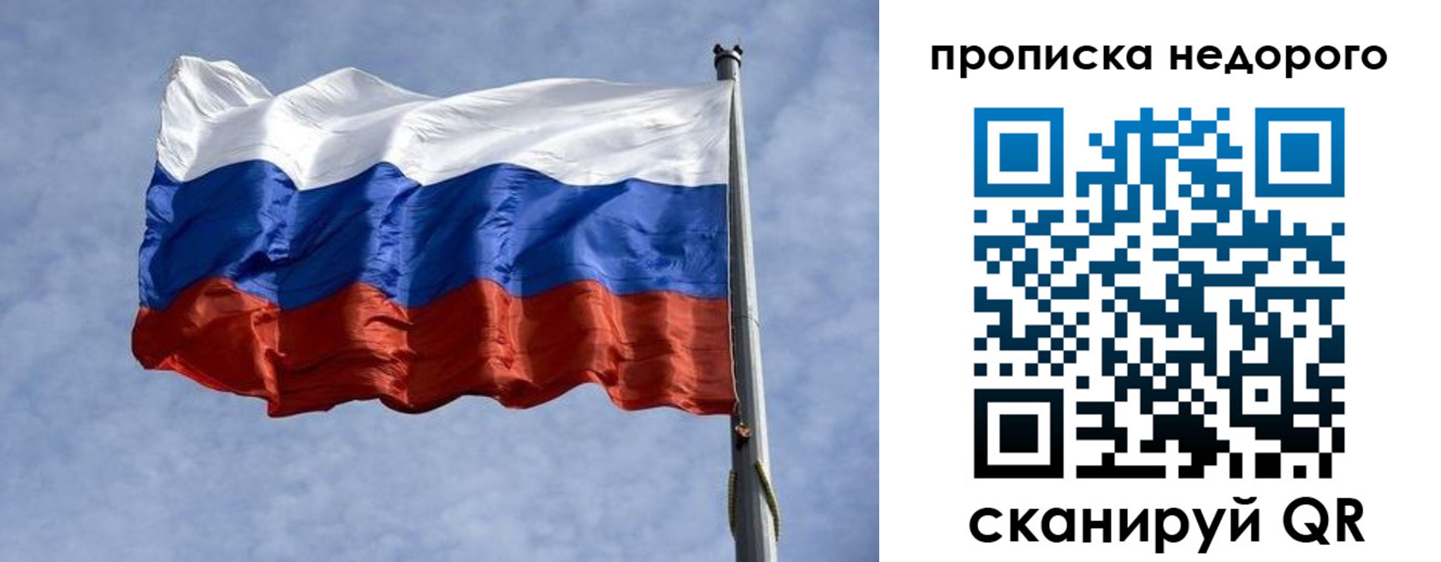 временная регистрация адрес в Родниках