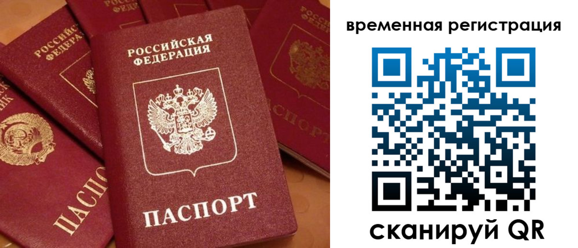 где прописаться в Родниках