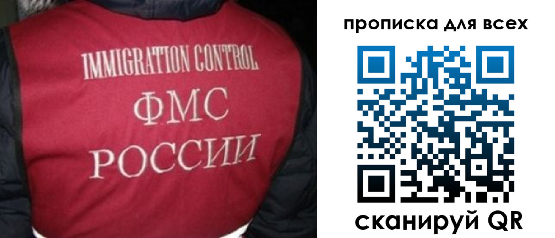 прописка в квартире в Родниках