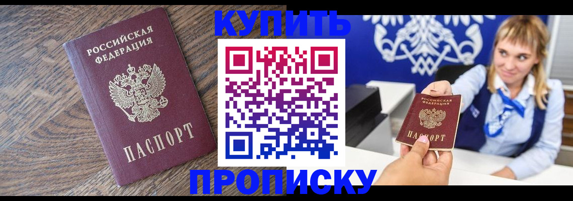 временная регистрация поиск в Родниках